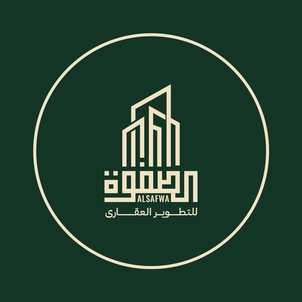 الصفوة للتطوير العقاري - alsafwa development