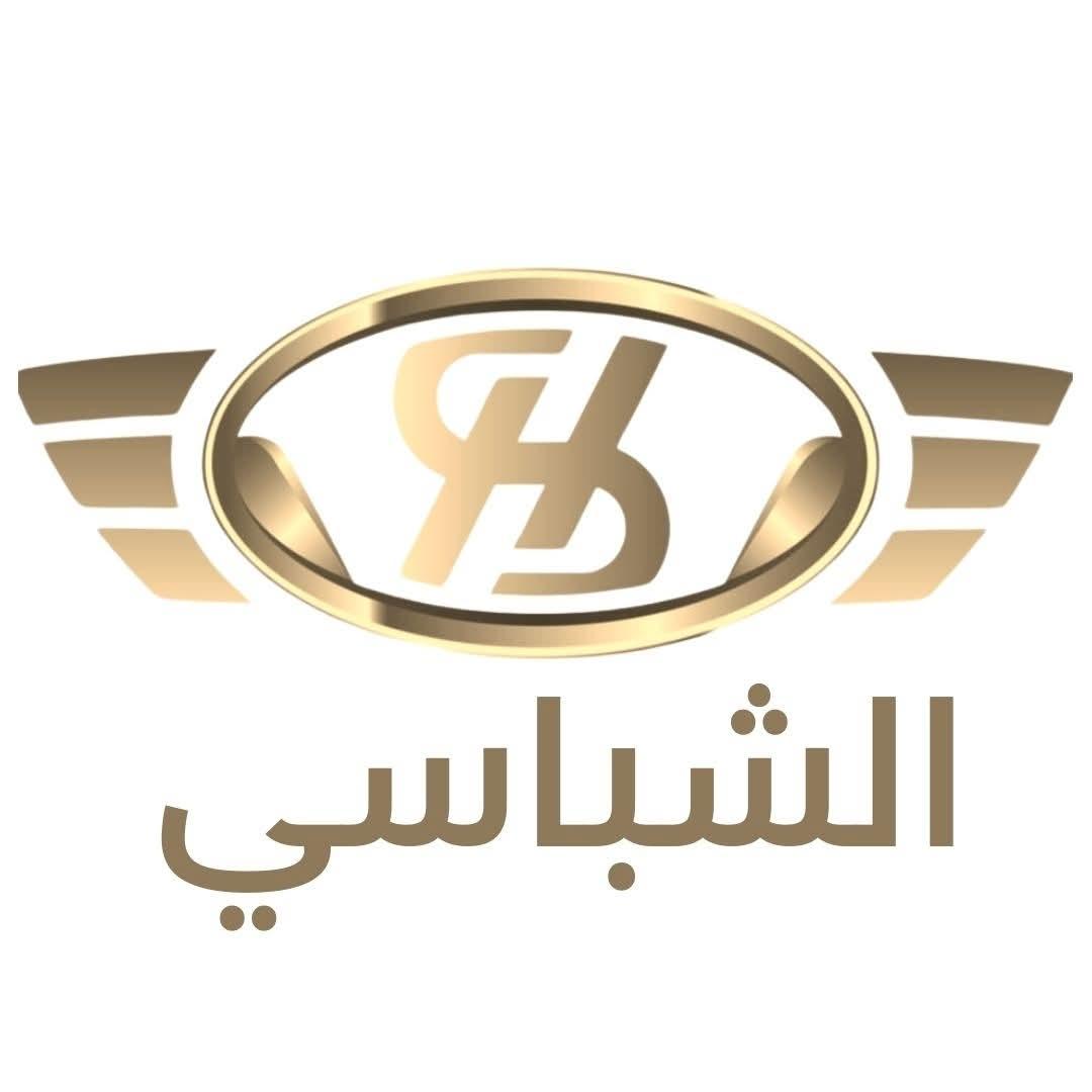 الشباسي لقطع غيار السيارات الفرنسية